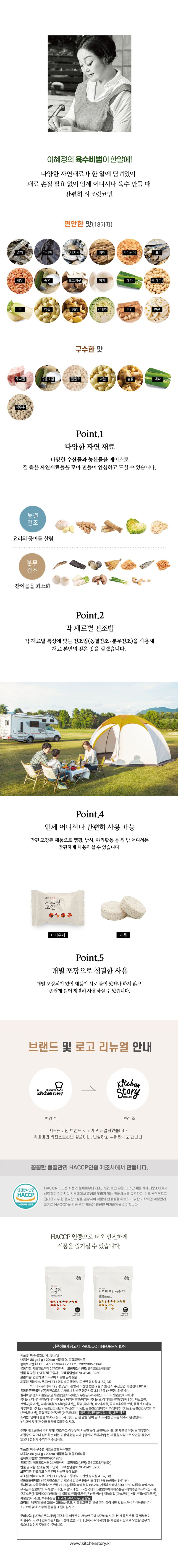 상품상세 - 롯데홈쇼핑